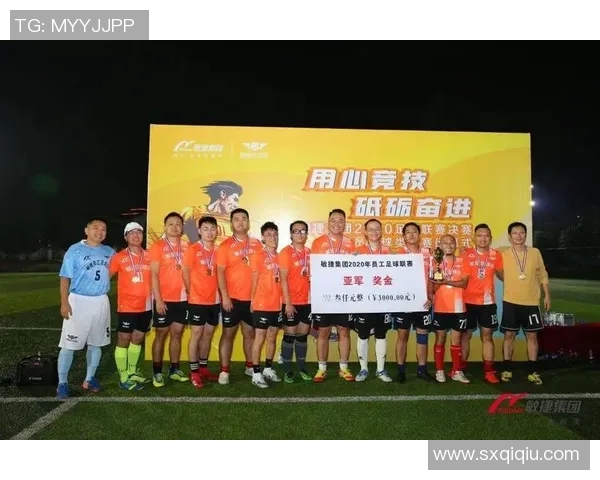 容江足球比赛精彩回放全程回顾让你重温激烈瞬间与精彩进球时刻