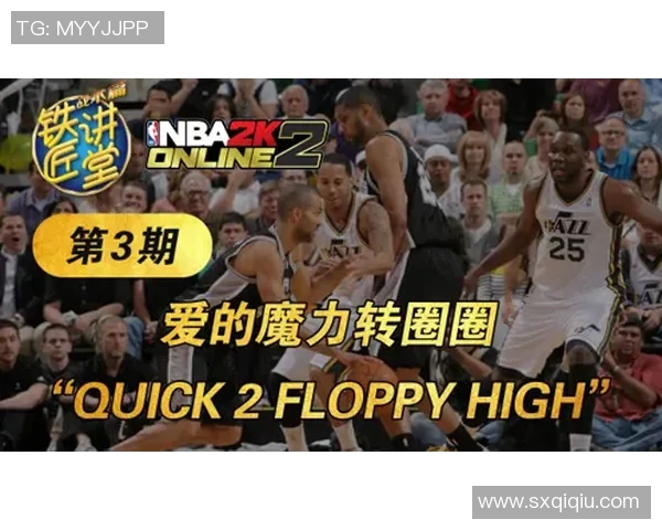 维吉克与威尔郡的激烈对决揭示了足球战术的精彩与魅力